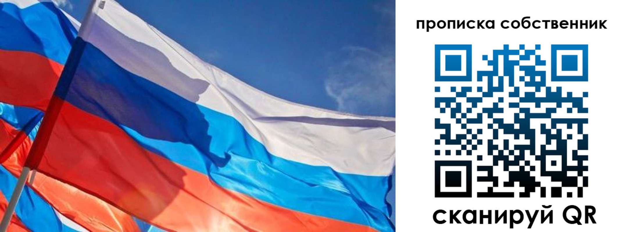 временная регистрация адрес в Ленинск-Кузнецком