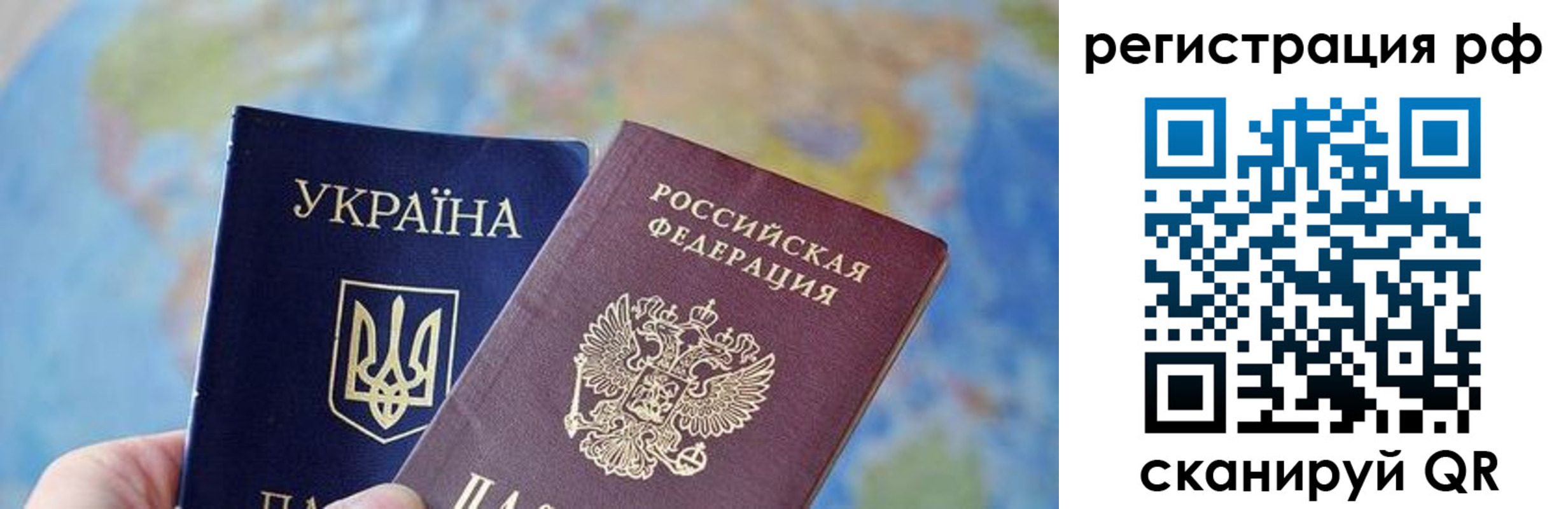 временная регистрация адрес в Ленинск-Кузнецком